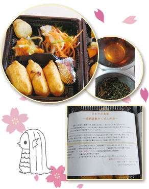 子ども食堂「さわやか食堂」第二十二回目開催時の様子