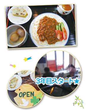 祝3年目突入✩子ども食堂「さわやか食堂」第二十五三回目開催時の様子