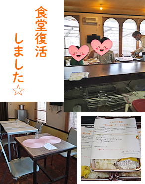 子ども食堂「さわやか食堂」第四十一回目開催時の様子