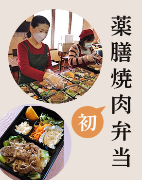 子ども食堂「さわやか食堂」第四十六回目開催時の様子